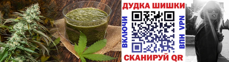 цены   Кемерово  Еда ТГК конопля 