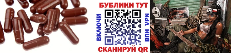 ЭКСТАЗИ MDMA  Кемерово 