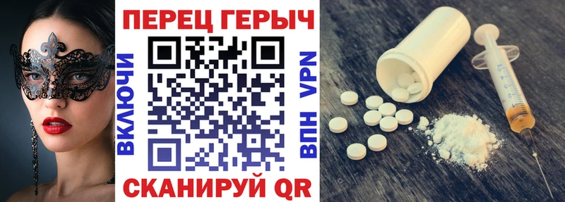 Героин гречка  darknet наркотические препараты  Кемерово  цены  