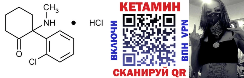 МЕГА как войти  Кемерово  Кетамин VHQ  хочу  