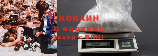 COCAINE Богданович