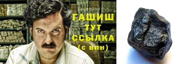 бутик Богородицк