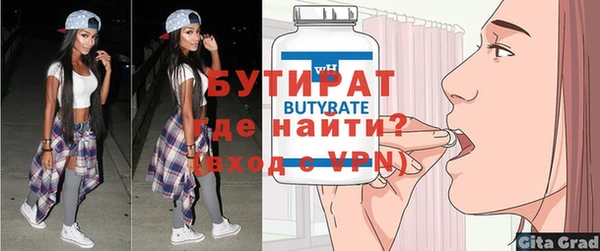 гидропоника Бородино