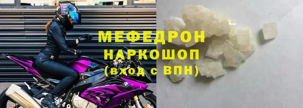 COCAINE Богданович
