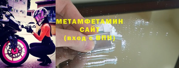 герыч Бронницы