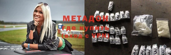 бутик Богородицк