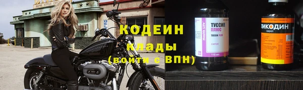 меф VHQ Богородск