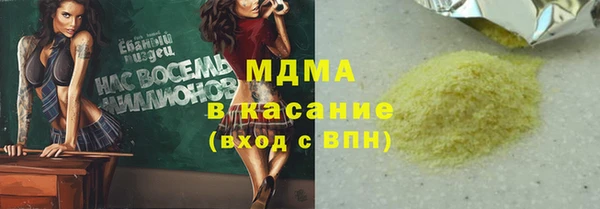 меф VHQ Богородск