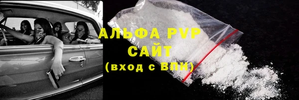 COCAINE Богданович