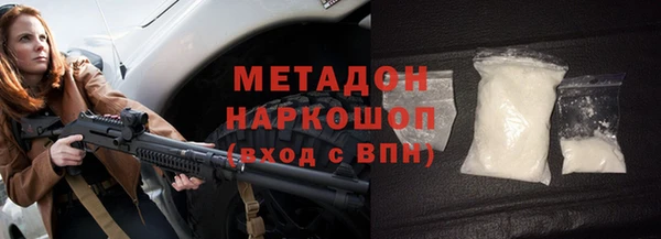 бутик Богородицк