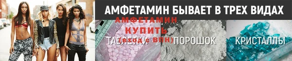 меф VHQ Богородск