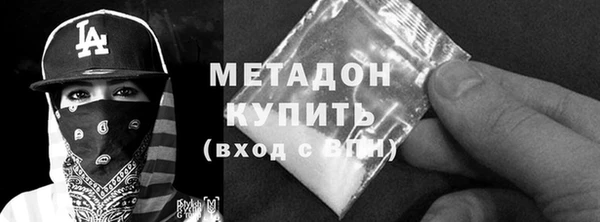 меф VHQ Богородск