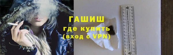 бутик Богородицк