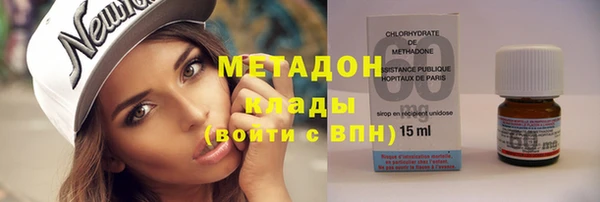 бутик Богородицк