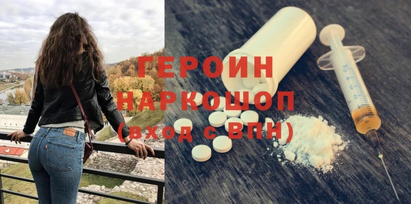 меф VHQ Богородск