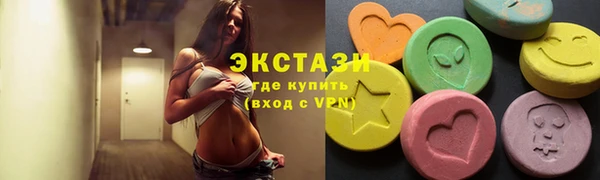 бутик Богородицк