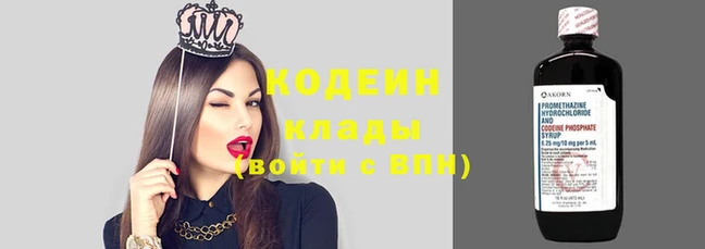 герыч Бронницы
