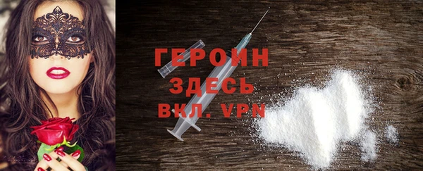 бутик Богородицк