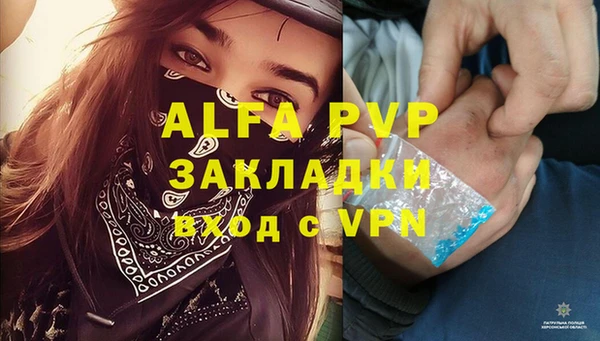 меф VHQ Богородск