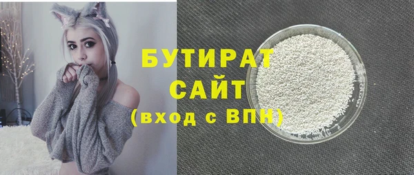 бутик Богородицк