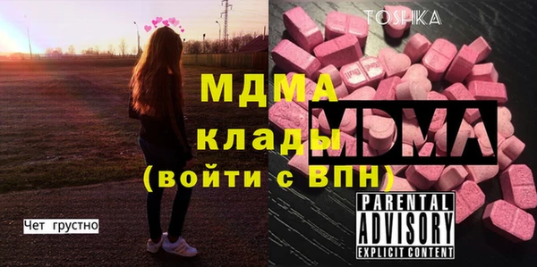COCAINE Богданович