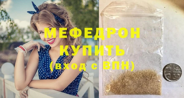 бутик Богородицк