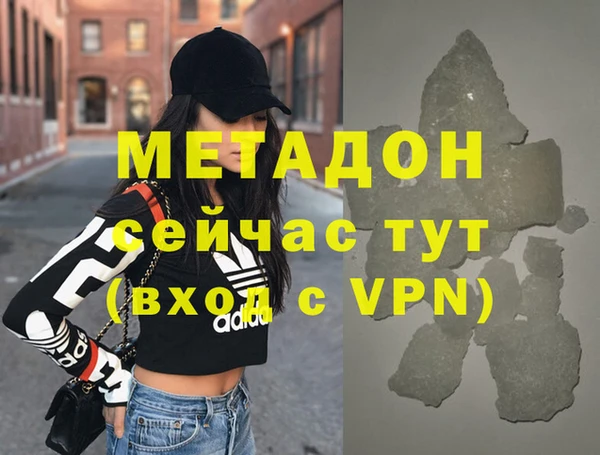 COCAINE Богданович