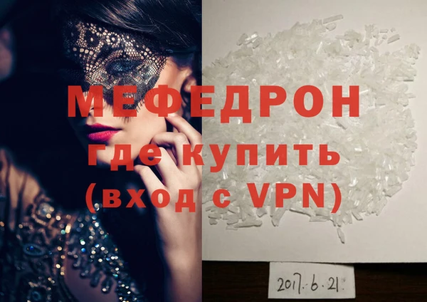 бутик Богородицк