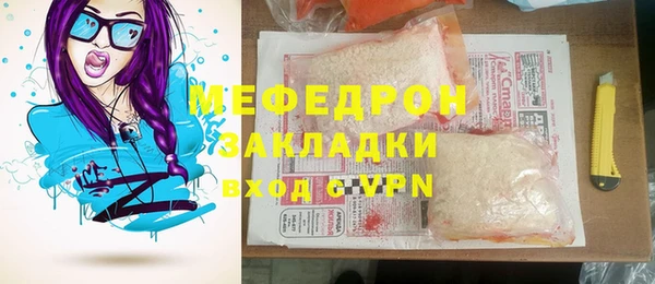 бутик Богородицк