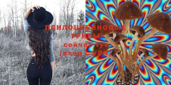 героин Бугульма