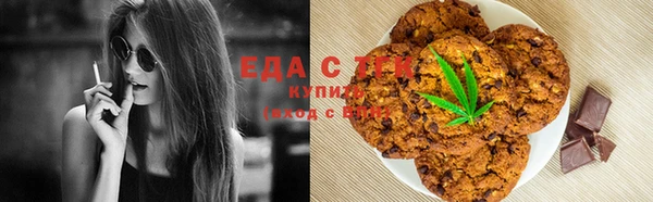 бутик Богородицк