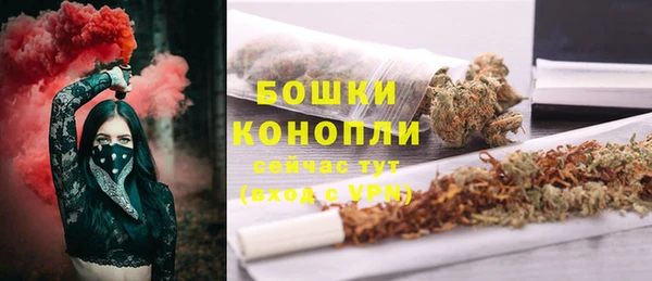 бутик Богородицк