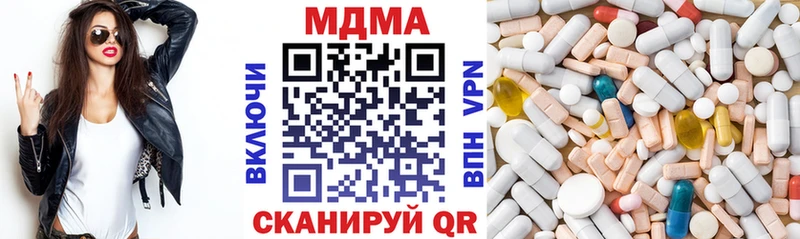 наркота  сайты даркнета состав  МДМА VHQ  Кемерово 