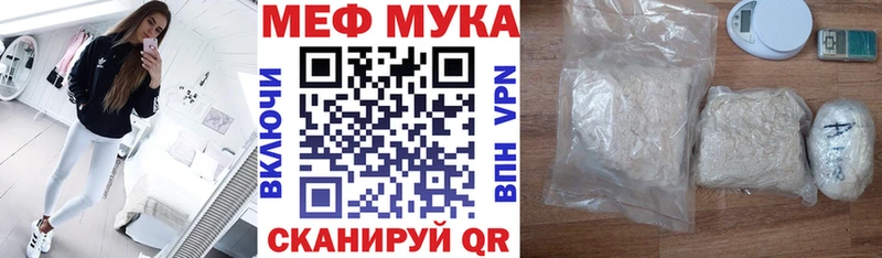 где купить наркоту  Кемерово  МЕФ VHQ 