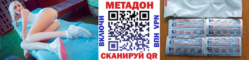 omg как зайти Кемерово МЕТАДОН кристалл как найти закладки